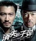 WTT欧洲大满贯：王曼昱4