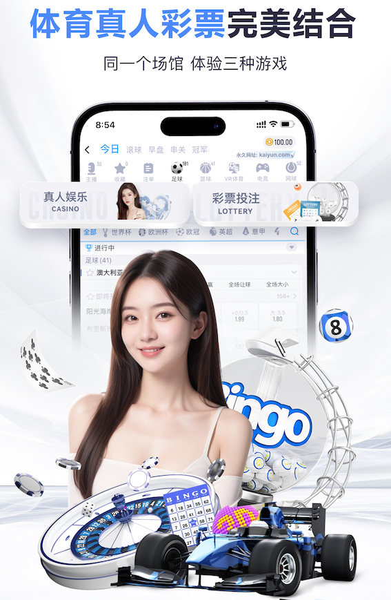 宝威体育APP讲解