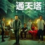 申花35天首胜！暂时排名榜首，10战海牛全胜，于汉超压哨救主