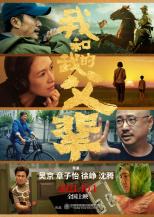 WTT欧洲大满贯：王曼昱4