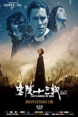 麦克托米奈：我给了德布劳内什么建议？我才是需要请教他的人