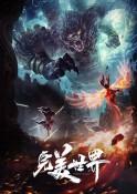 瑞典大满贯：王曼昱打疯了！4